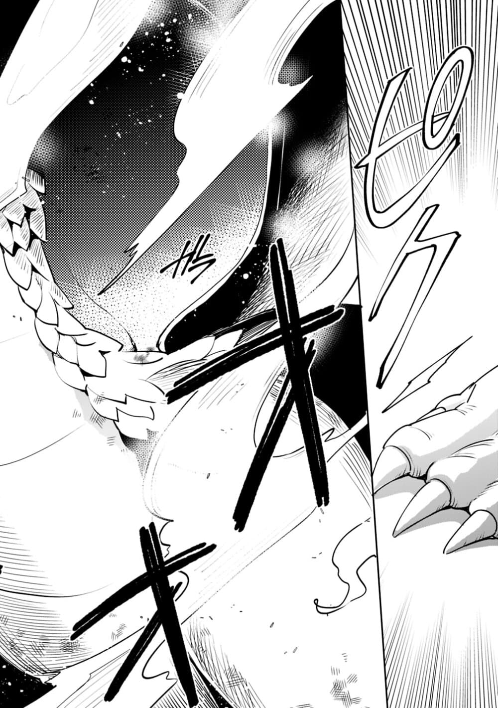 Zennin Ossan, Umare Kawattara SSS Rank Jinsei ga Kakutei Shita 10-10