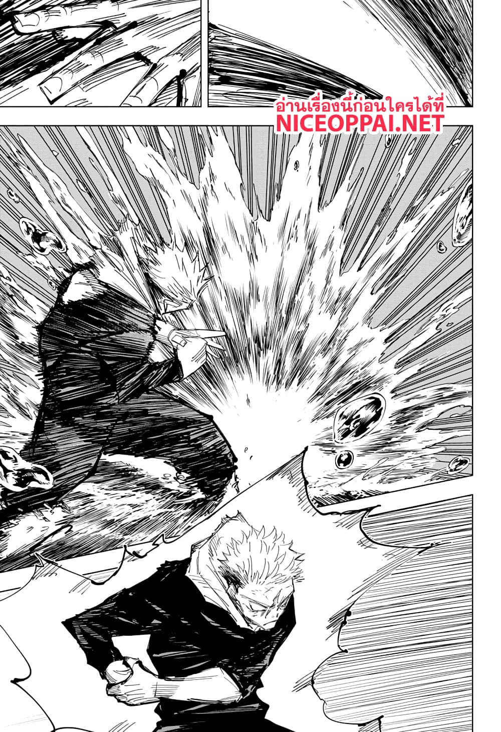 Jujutsu Kaisen มหาเวทย์ผนึกมาร 131-อุบัติการณ์ชิบุย่า 48