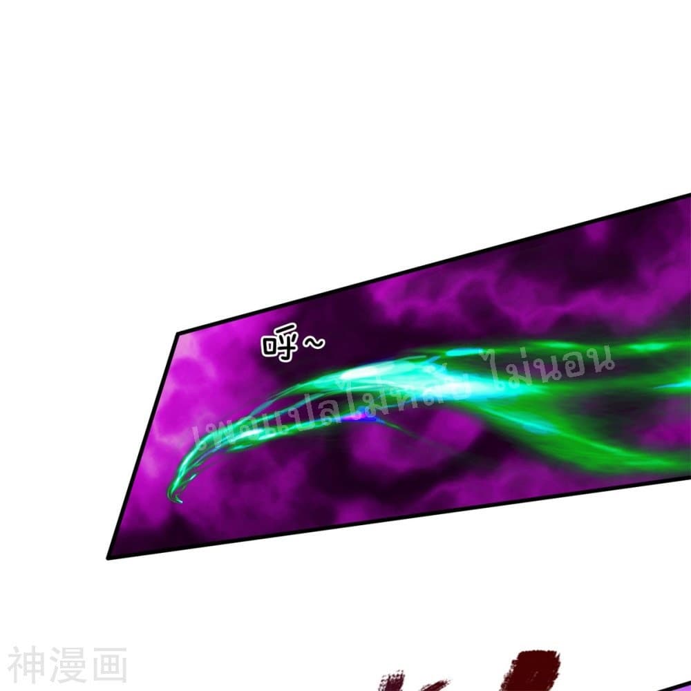 Ultimate Demon King System สุดยอดระบบเจ้าราชันย์ปีศาจ 54-54