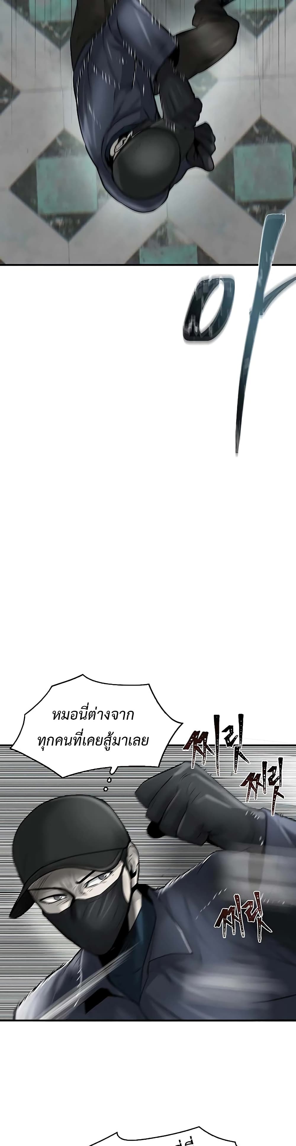 Mujin 15-15