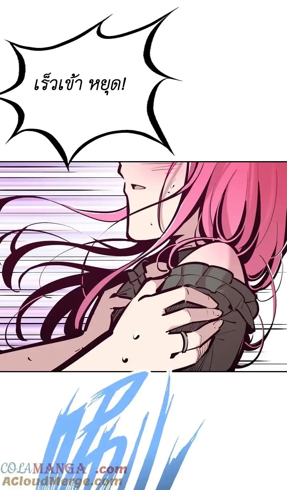Demon X Angel, Can’t Get Along! 109-109