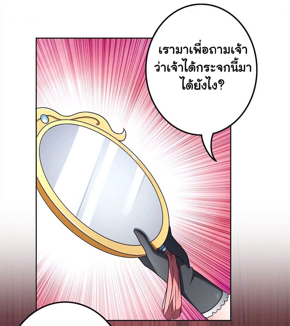 The Flirting God Has Become a Martial Artist 12-12