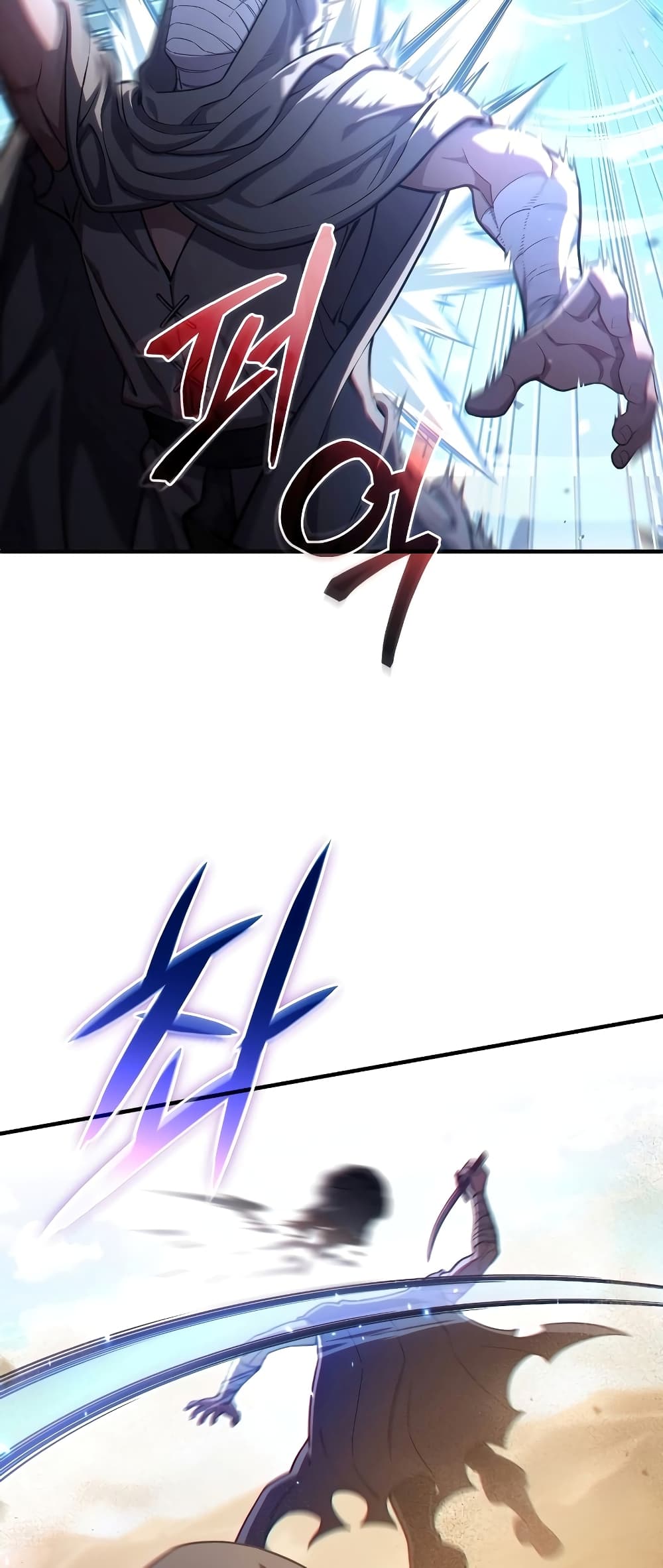 Damn Reincarnation 54-54