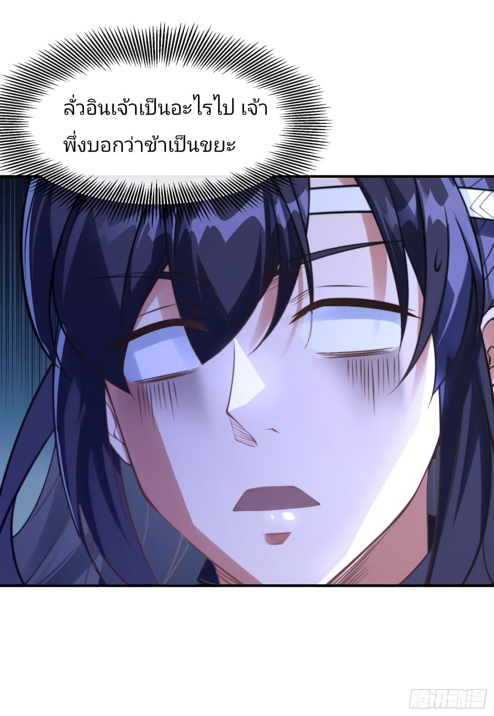 The Strongest Brother 3-3