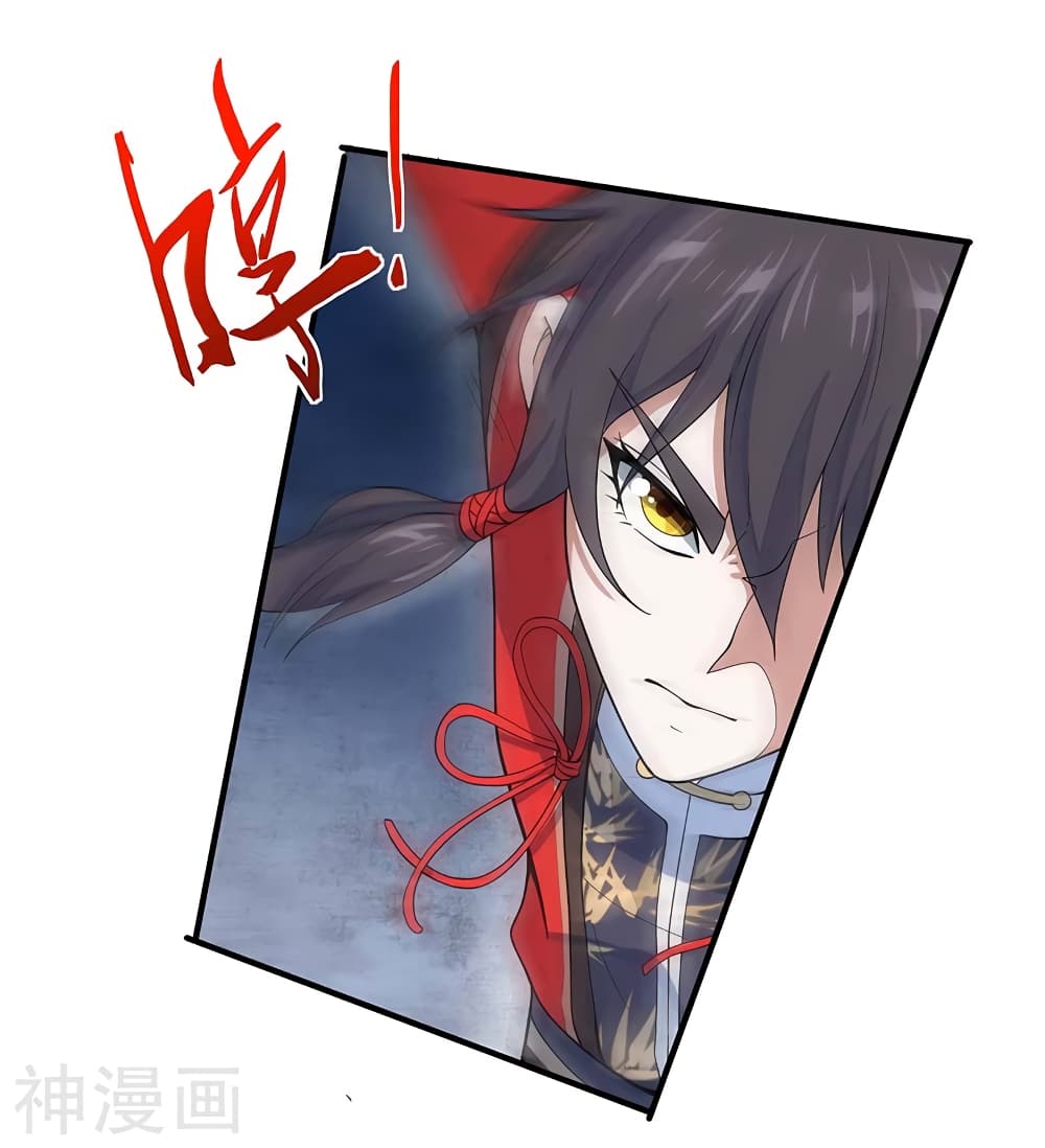 Return of Divine Emperor 87-87