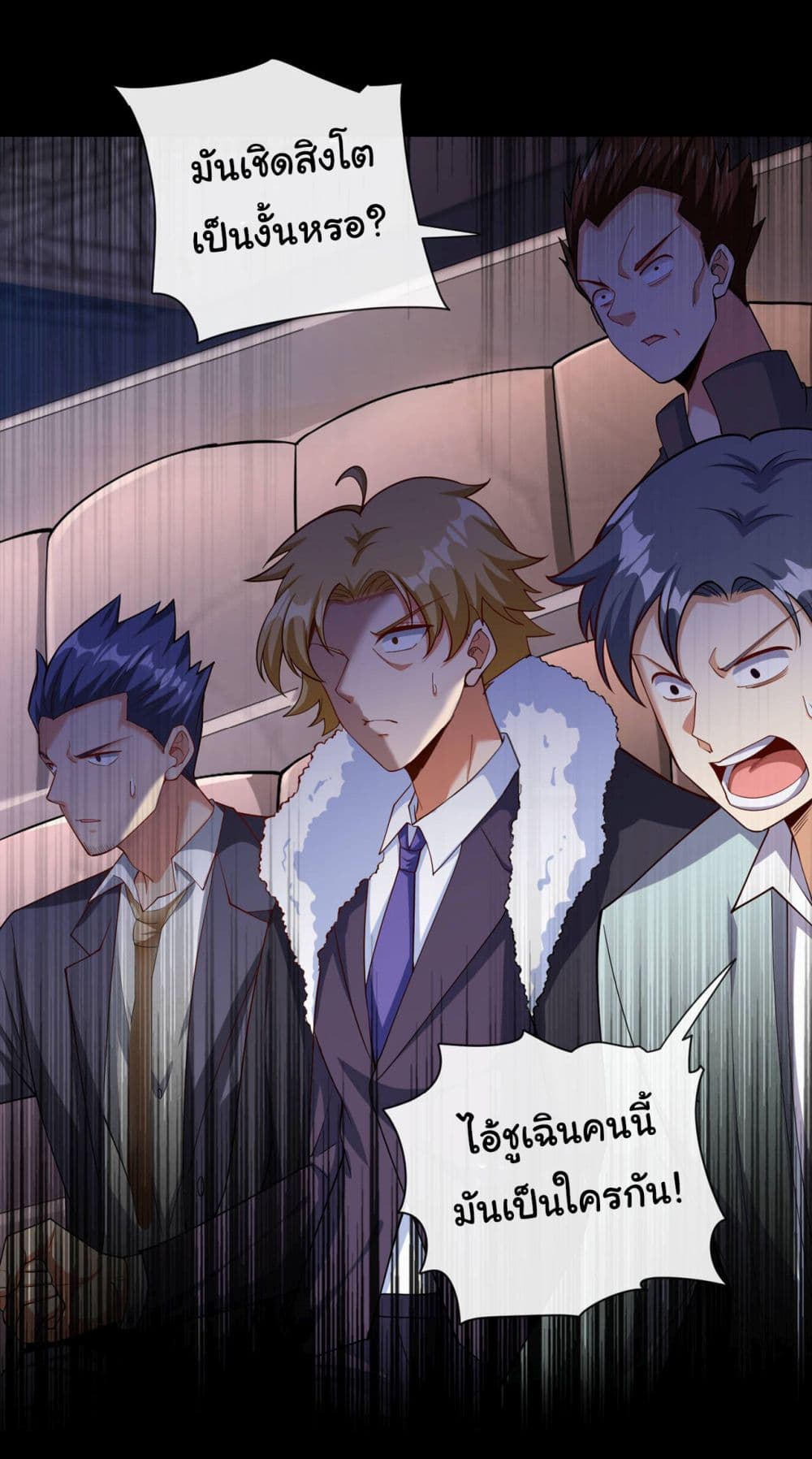 Chu Chen, The Trash Son-in-Law 38-38