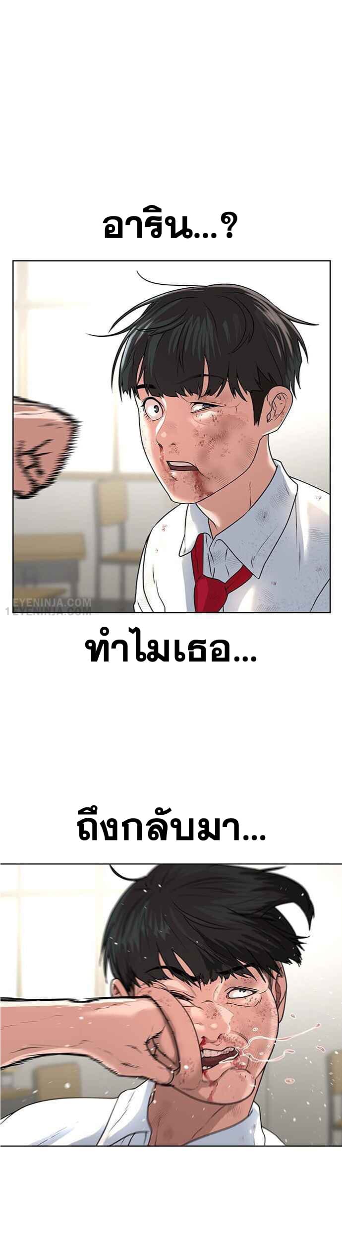 Reality Quest 1-1