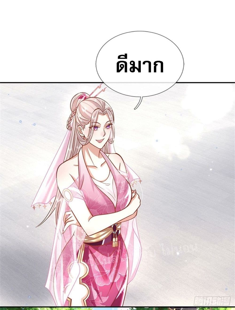 Royal God of War, Rising Dragon ราชันย์เทพยุทธ์มังกรผงาดฟ้า 150-150
