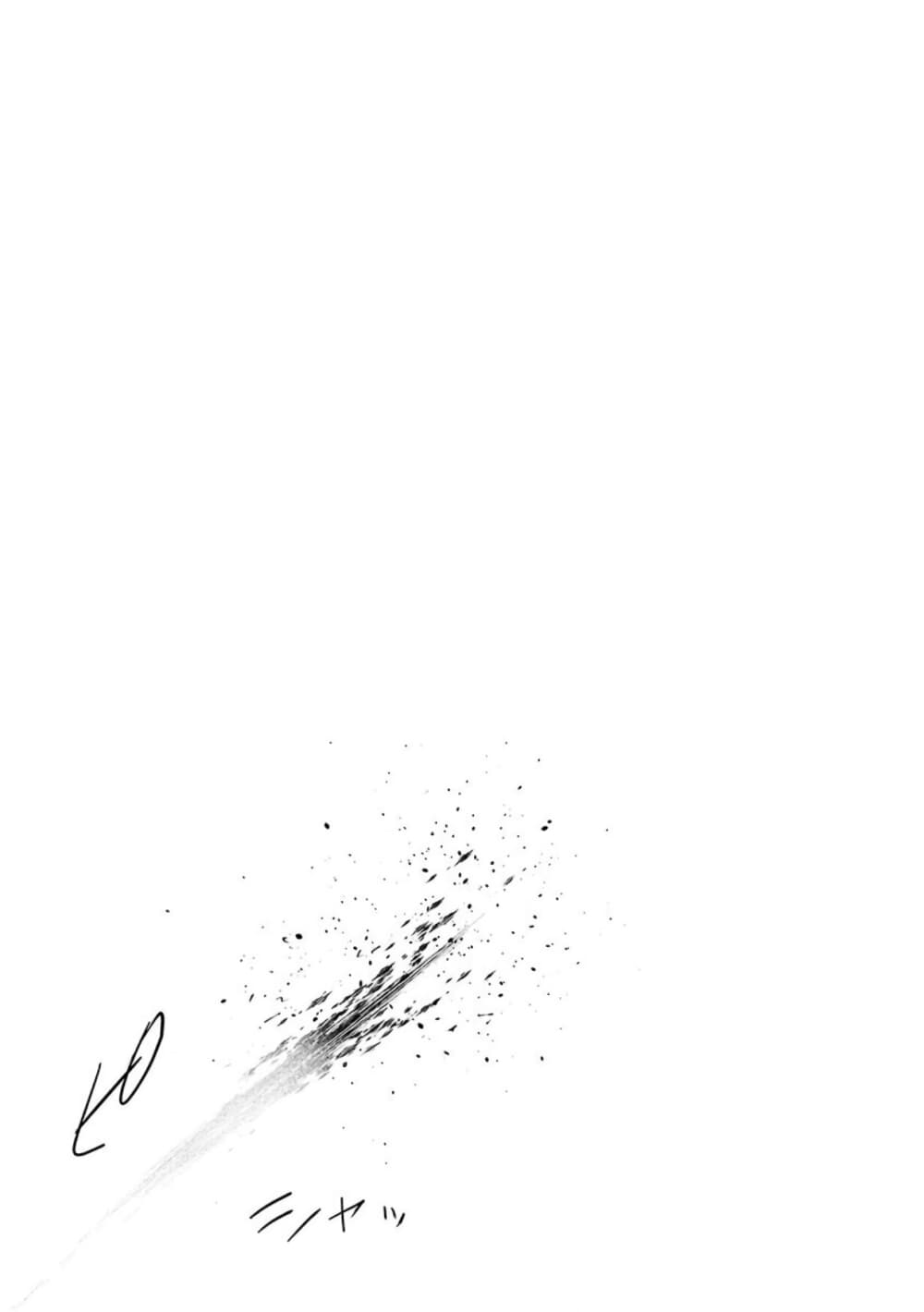 Tsui no Taimashi - Ender Geister 13-Sky Fall
