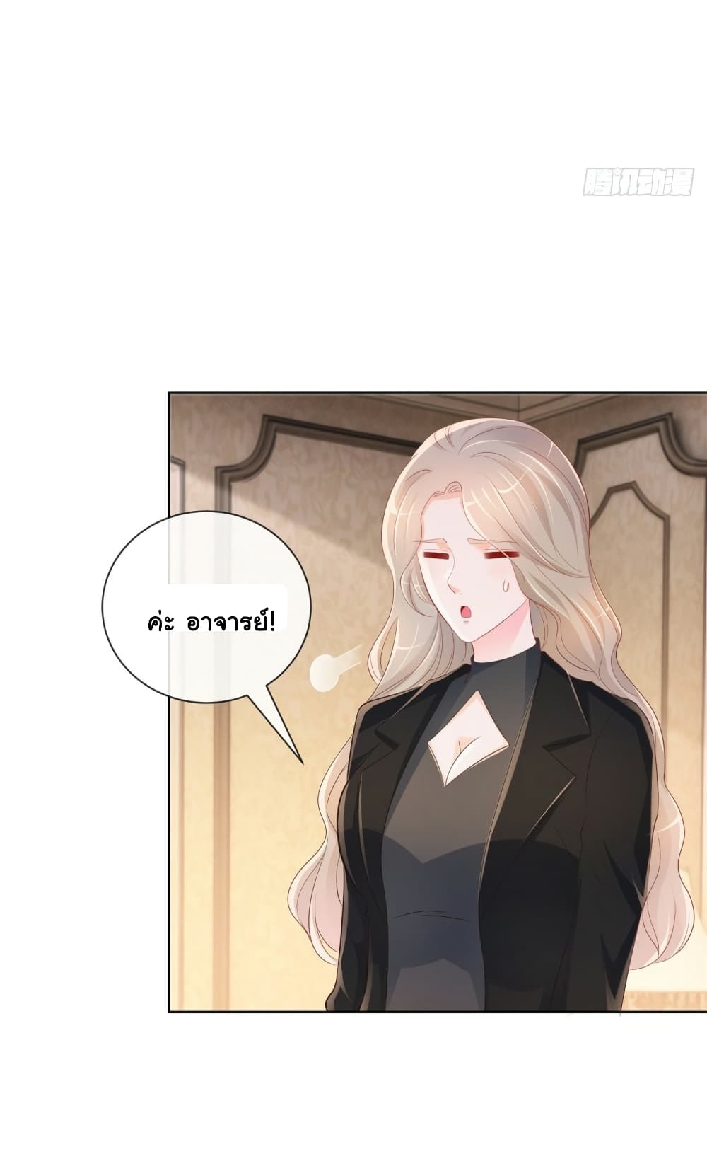 The Lovely Wife And Strange Marriage แผนรักลวงใจ 368-368