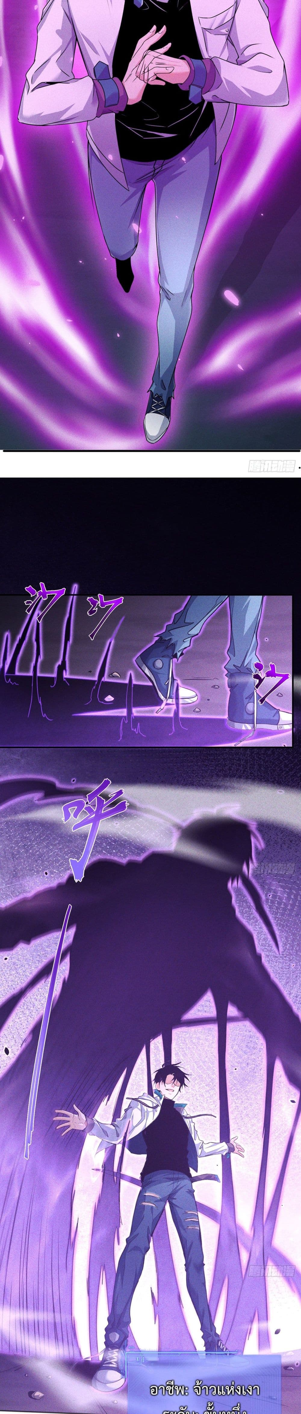Rebirth with Emotion Teasing System 2-2