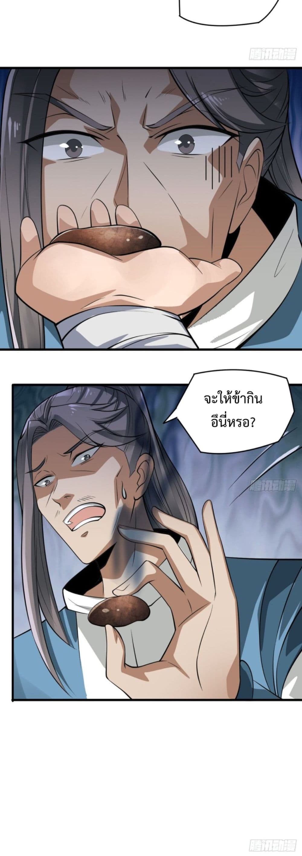 Compulsory Sect Master 5-5