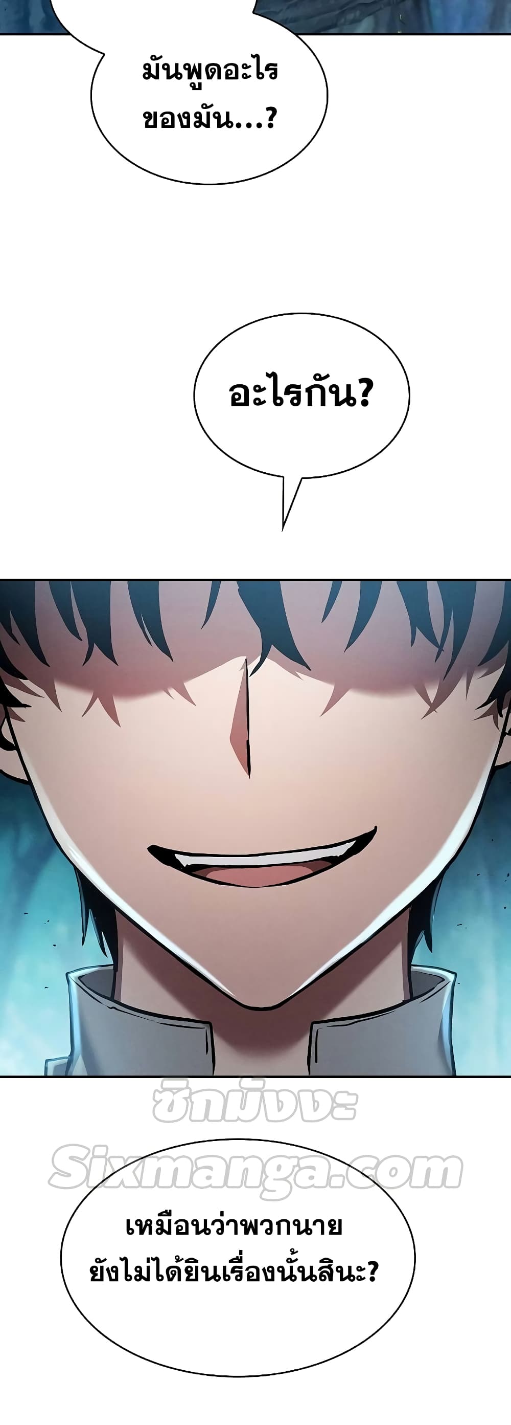 Academy’s Genius Swordmaster 14-14