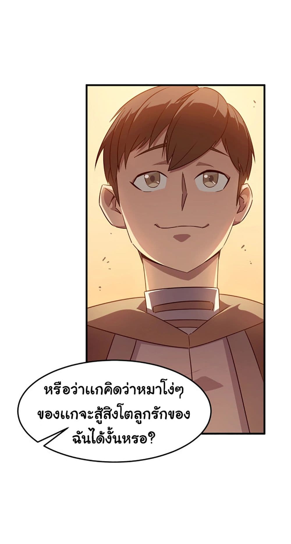 Hero! Watch Up! 5-5
