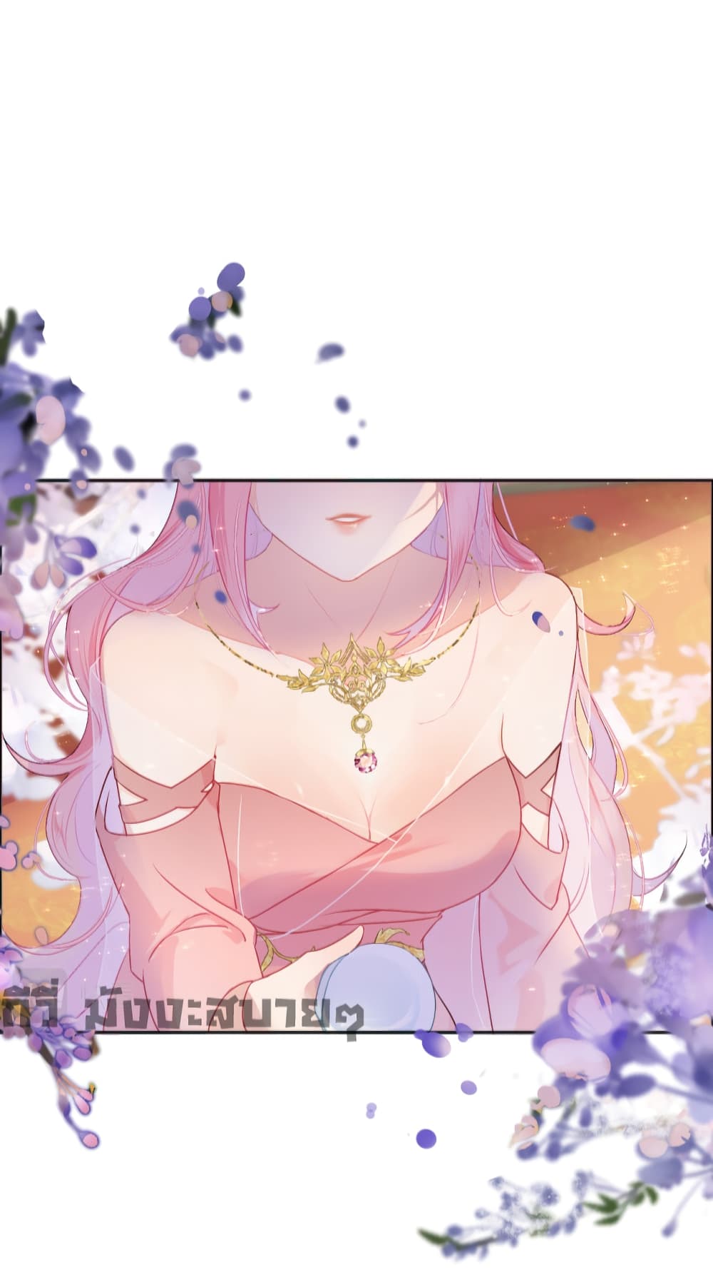 You Are My Princess 5-5