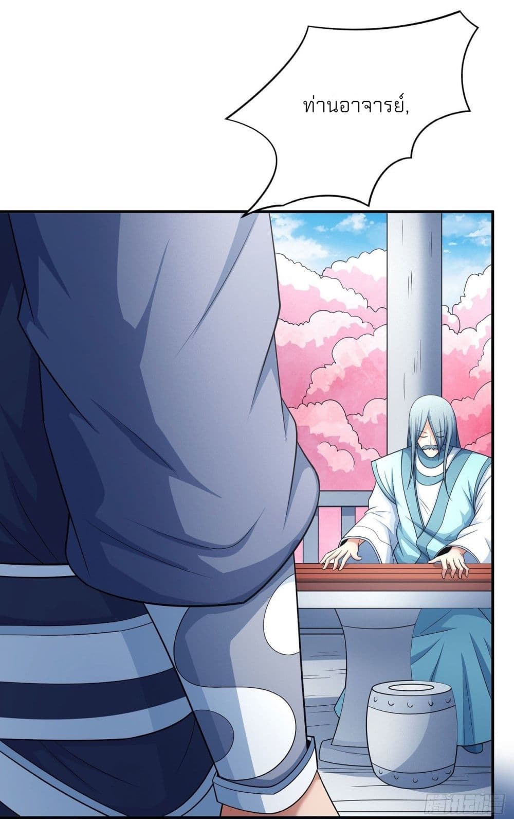 God of Martial Arts 441-441