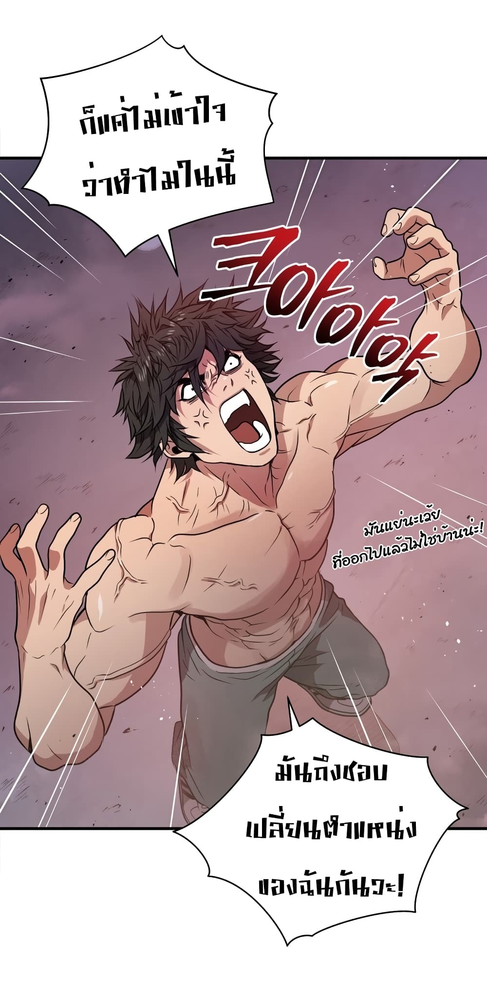 Hoarding in Hell 6-6