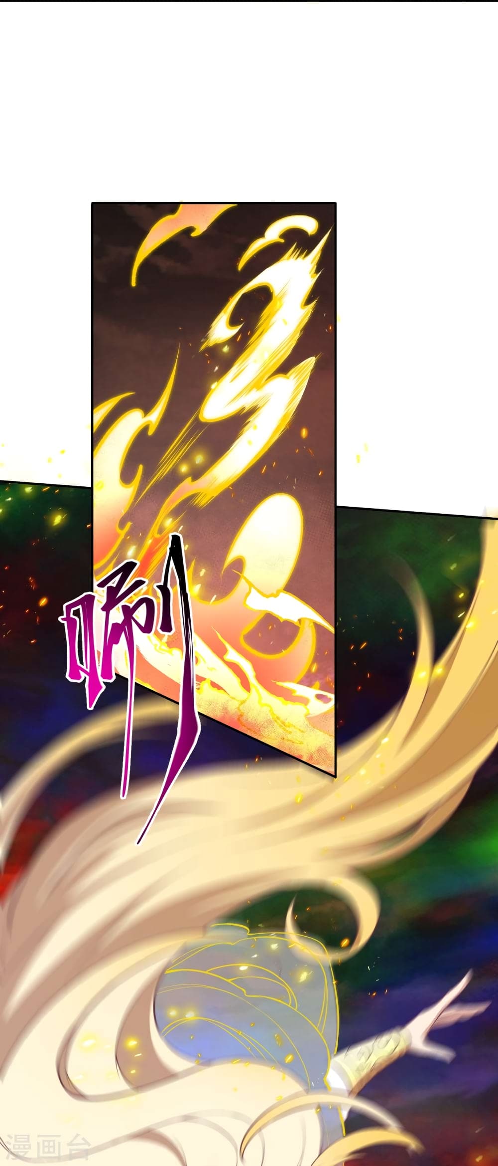 Against the Gods อสูรพลิกฟ้า 506-506