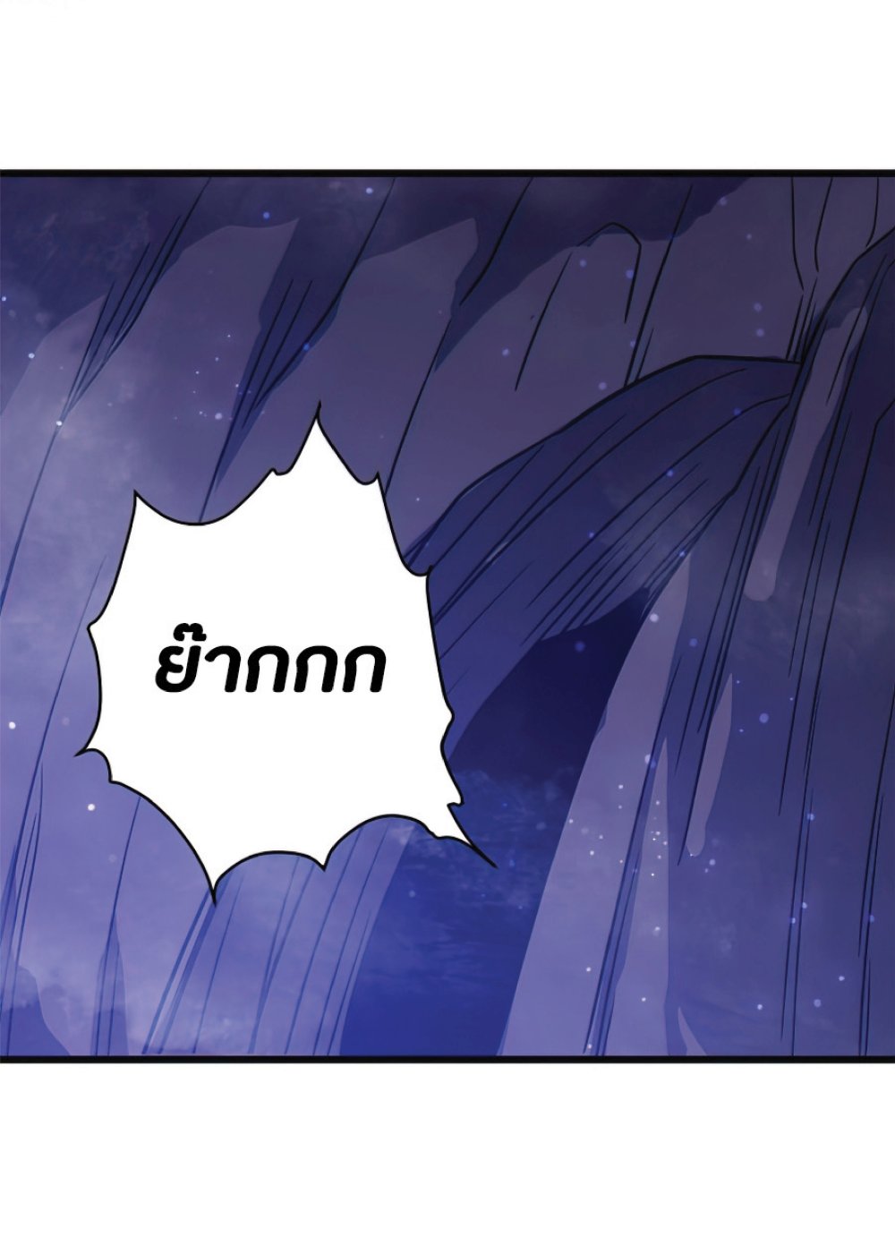My Path to Killing Gods in Another World 20-20