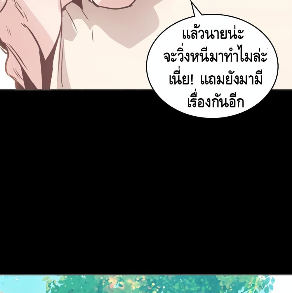 PAINKILLER 6-6