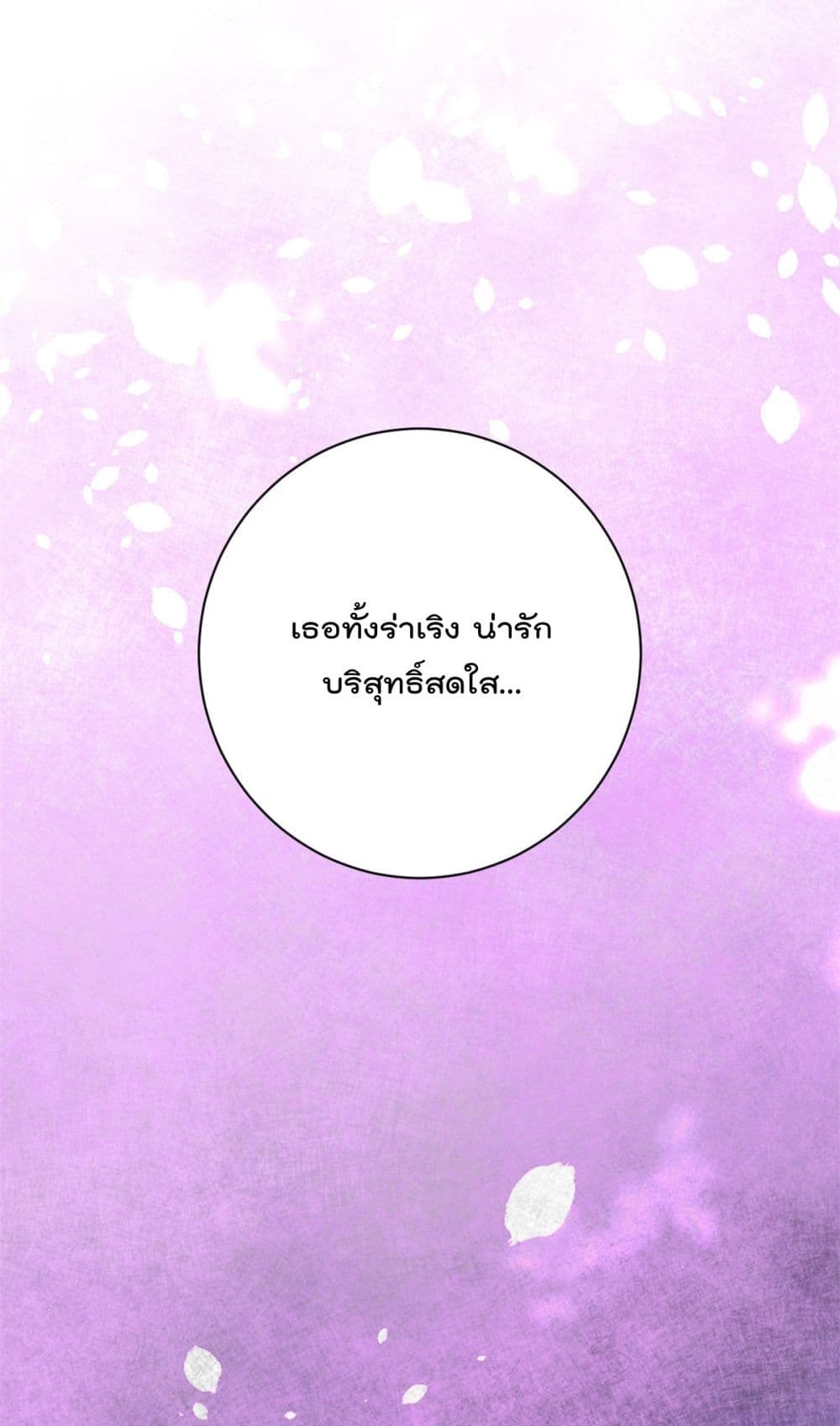 Shadow Hack ระบบเงาสุดโกง 192-192
