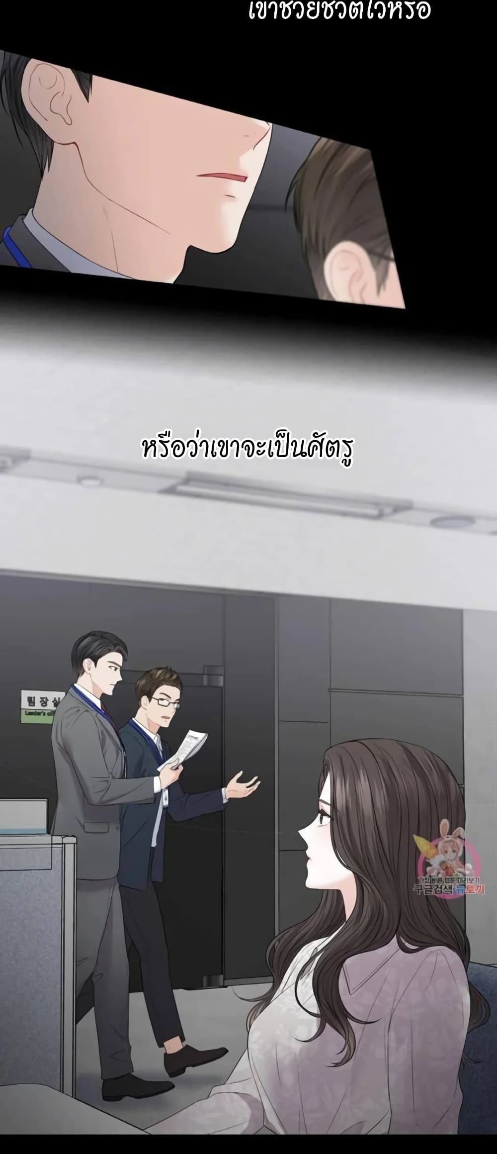The Change of Season 4-4