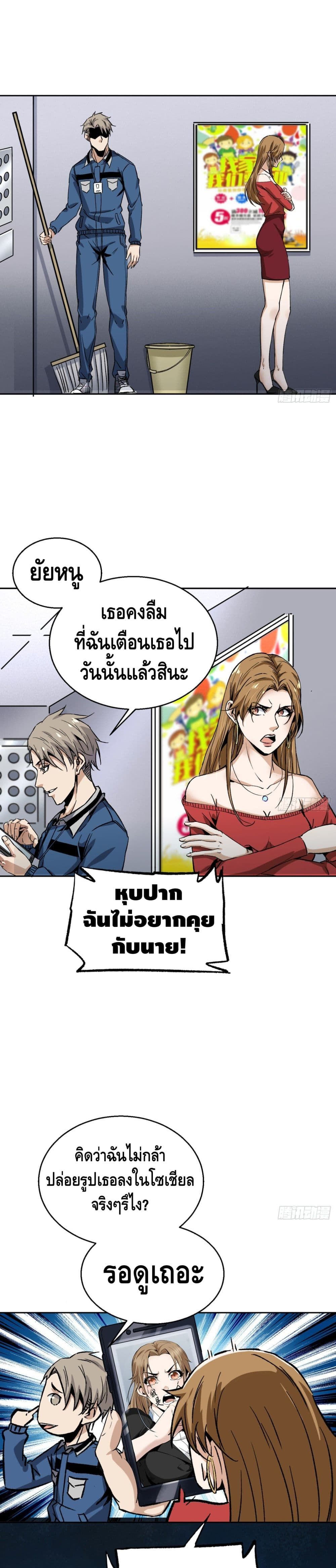 Super Genius 14-14
