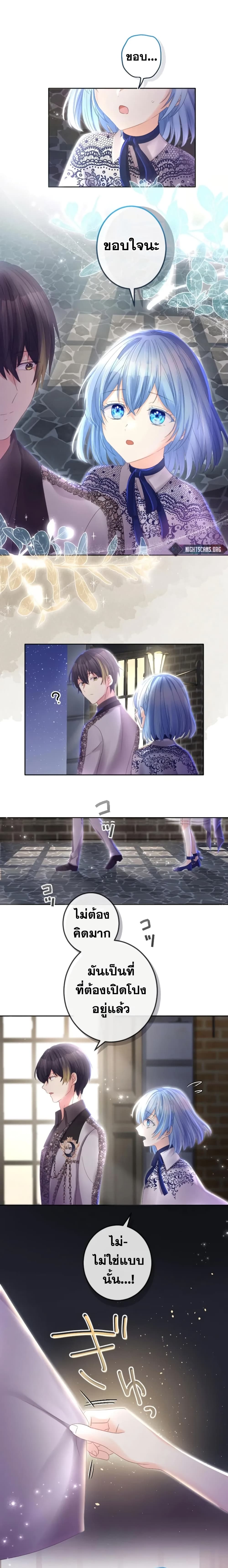The Precious Girl Does Not Shed Tears 35-35