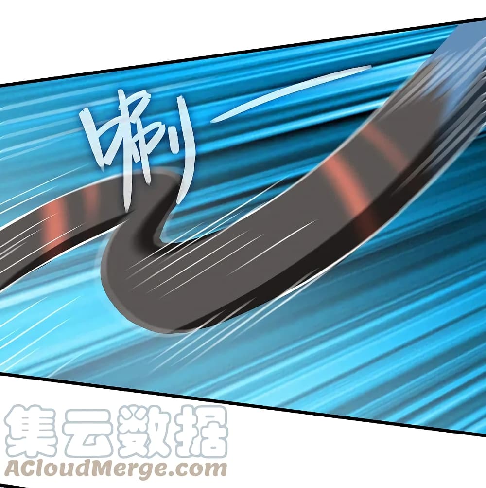 Scientist Come to Cultivate Immortals สุดยอดหัวกะทิในแดนยุทธ 23-23