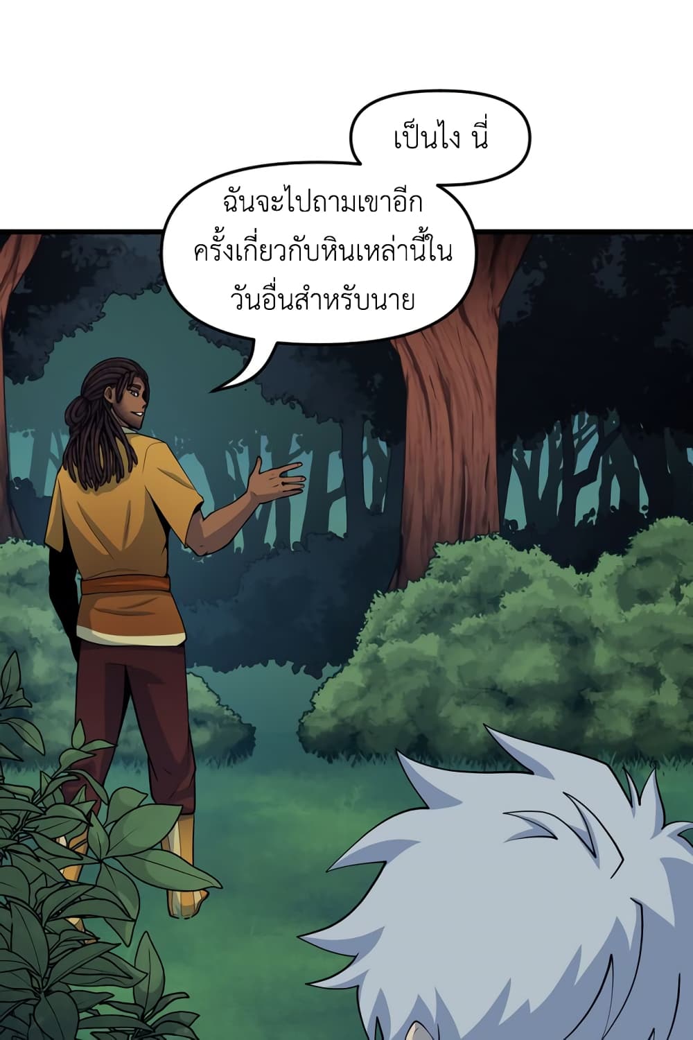 Lost Domain 27-27