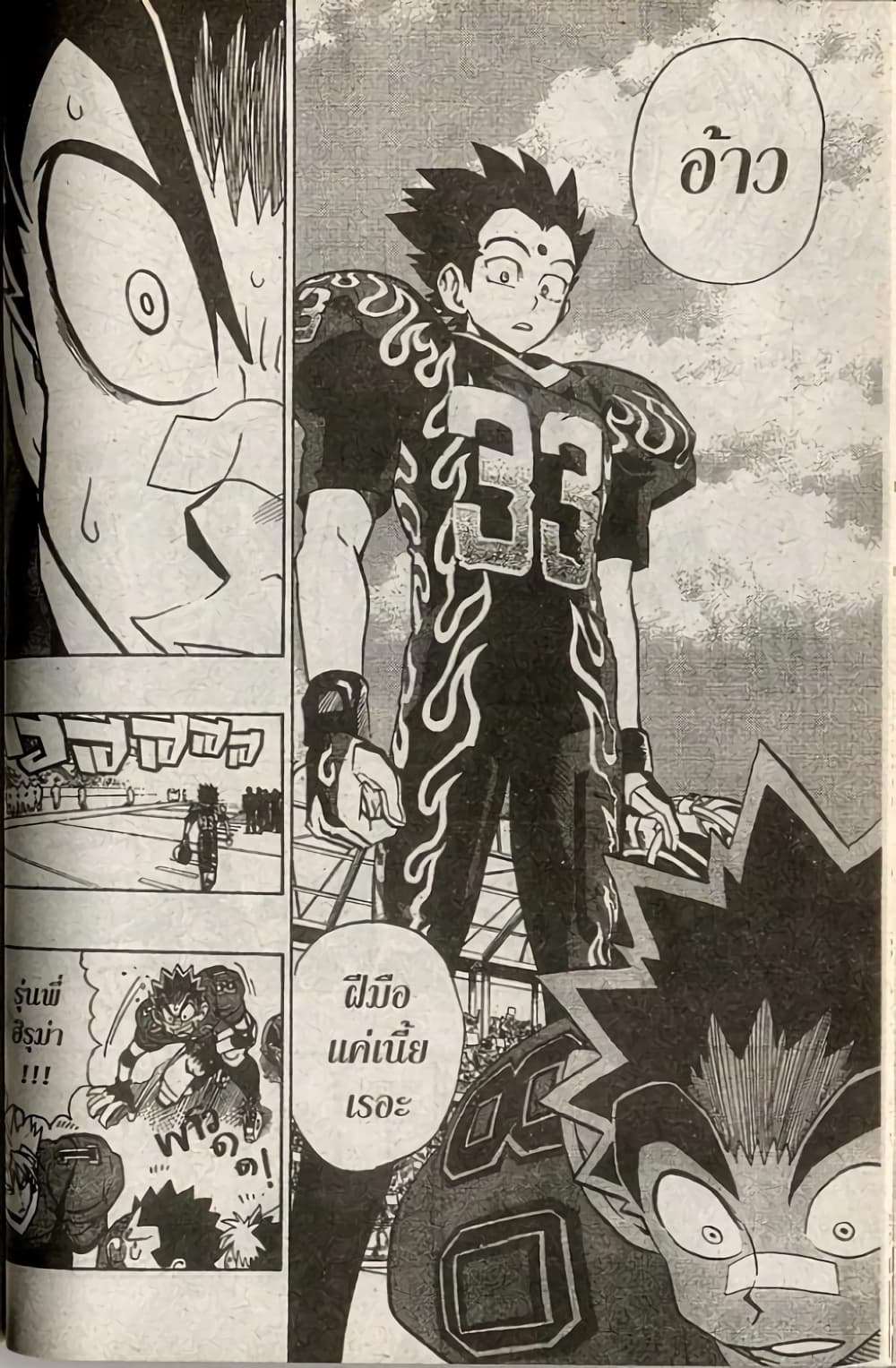 Eyeshield 21 174-174