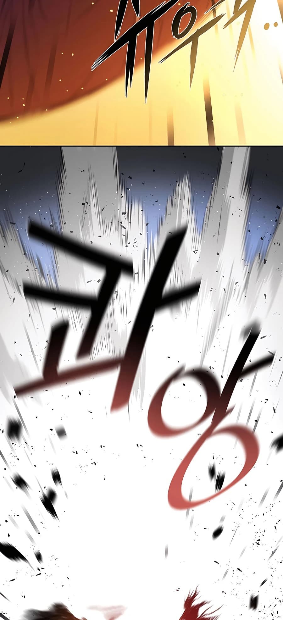 The Villainous Warrior 26-26