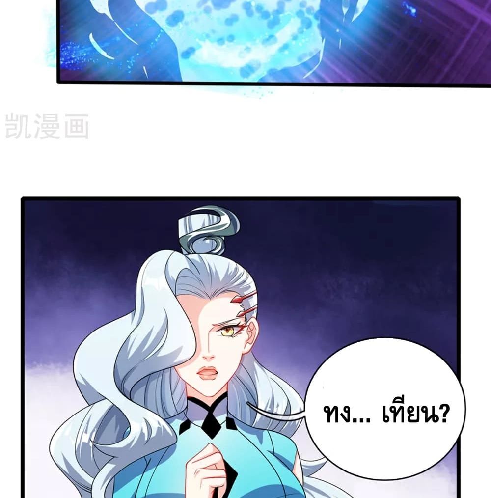 Harmonious Emperor is respected 88-88