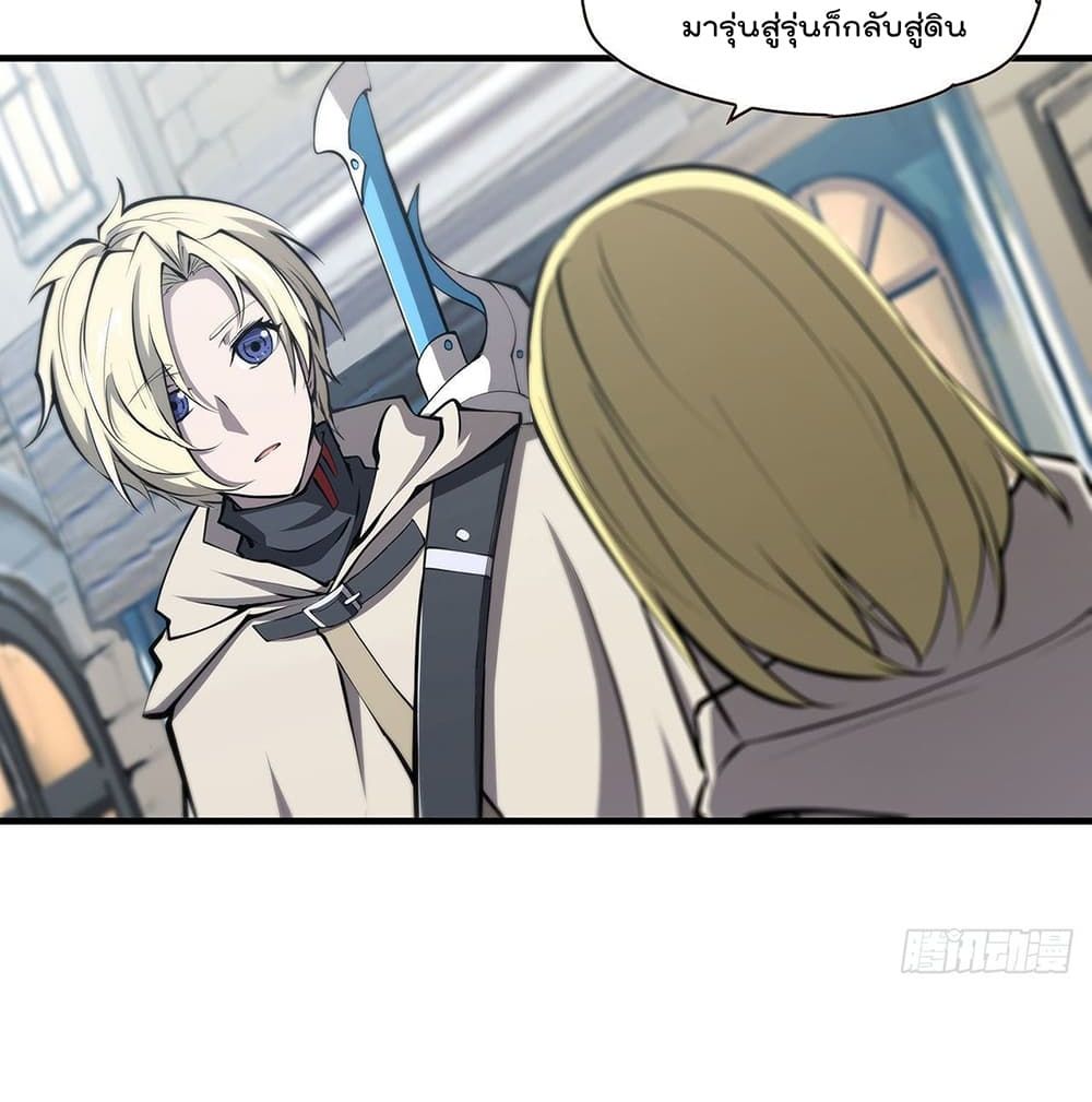 The Strongest Knight Become To Lolicon Vampire ผมคืออัศวินผู้แข็งแกร่งที่ถูกสาปให้กลายเป็นแวมไพร์โลลิ 117-117