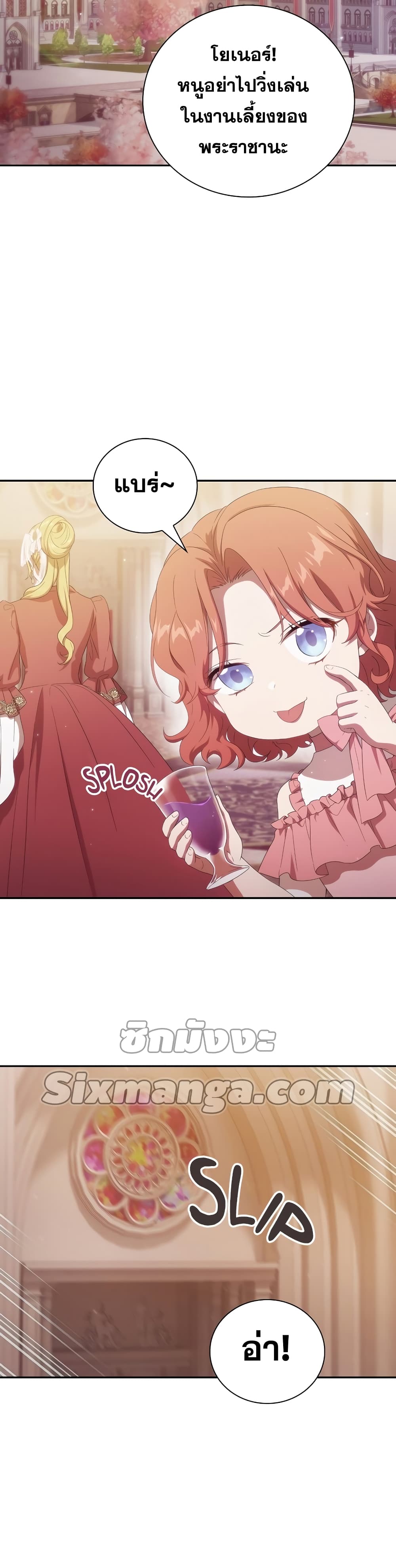 Magic Academy Survival Guide 3-3