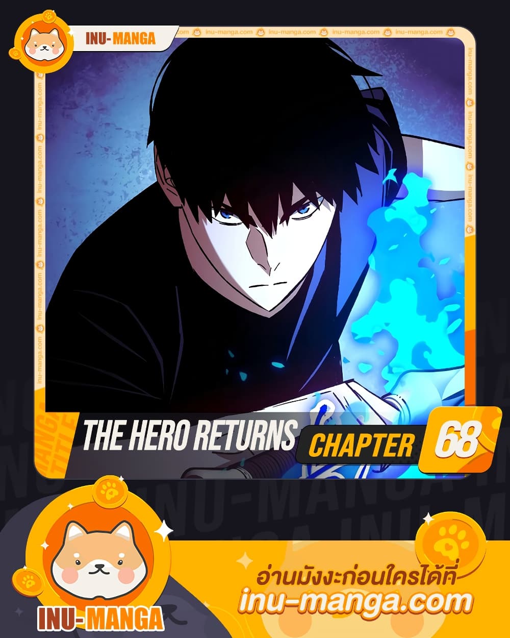 The Hero Returns 68-68