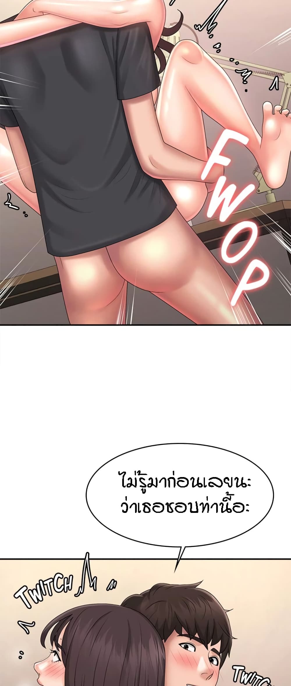 Aunt Puberty 35-35