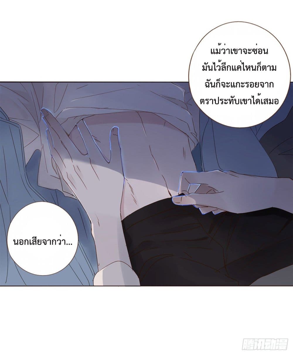 Hugged him with love 3-3