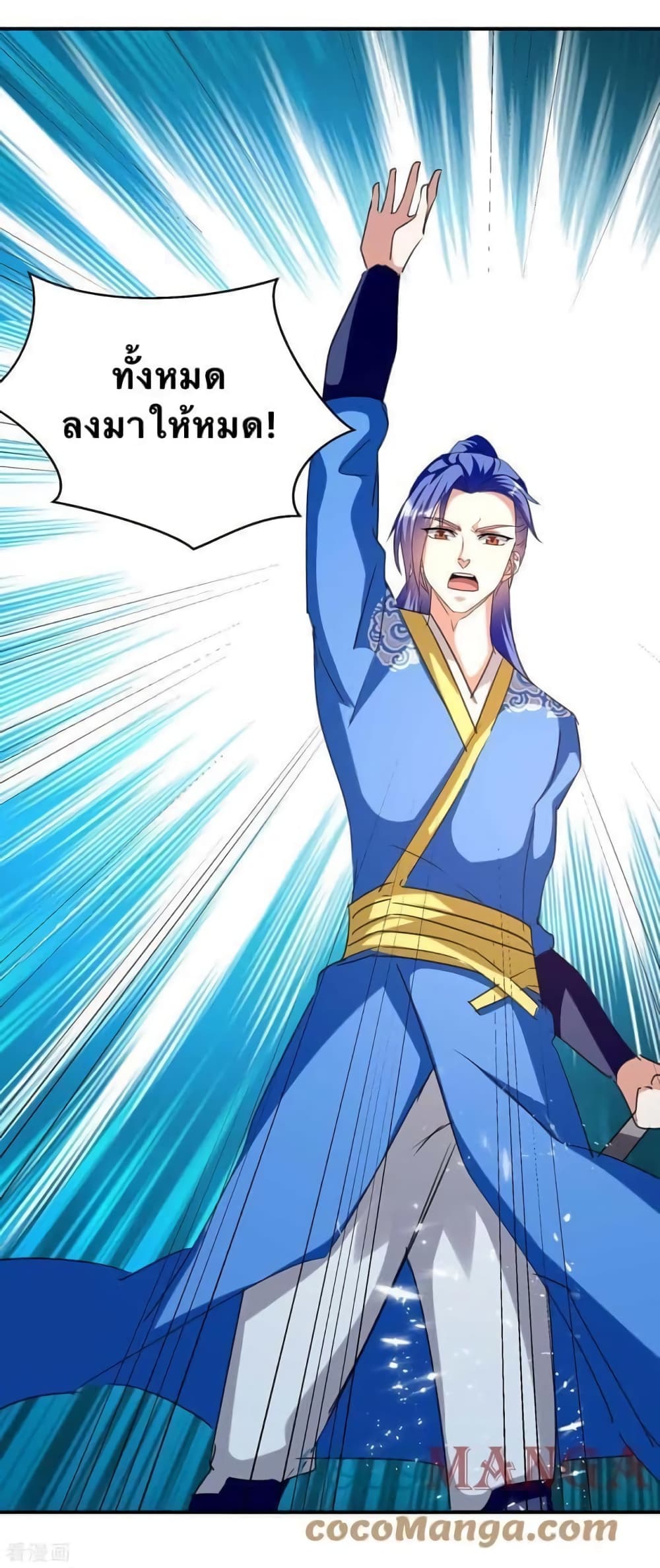 Strongest Leveling 248-248