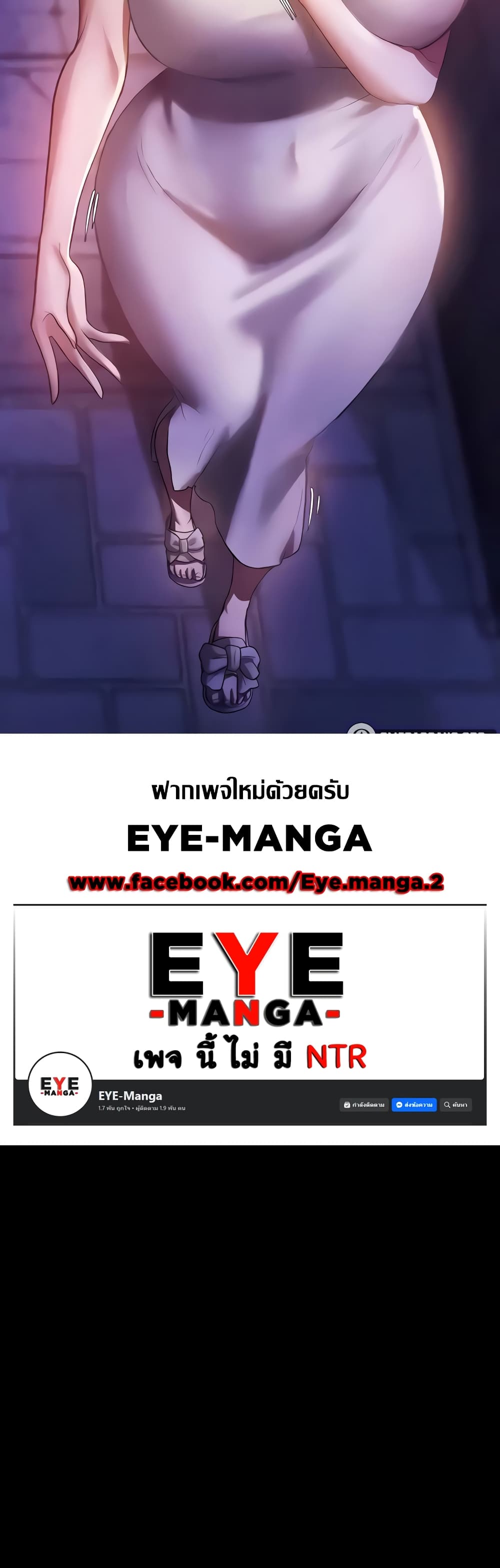 The Chairman’s Wife 4-4