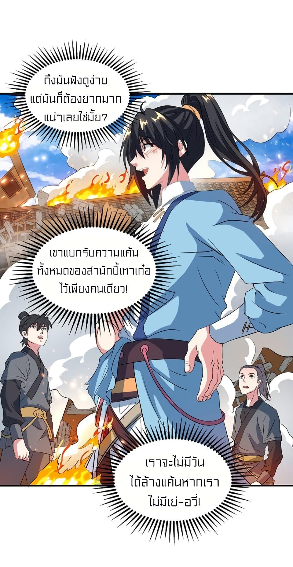 One Step Toward Freedom 111-111