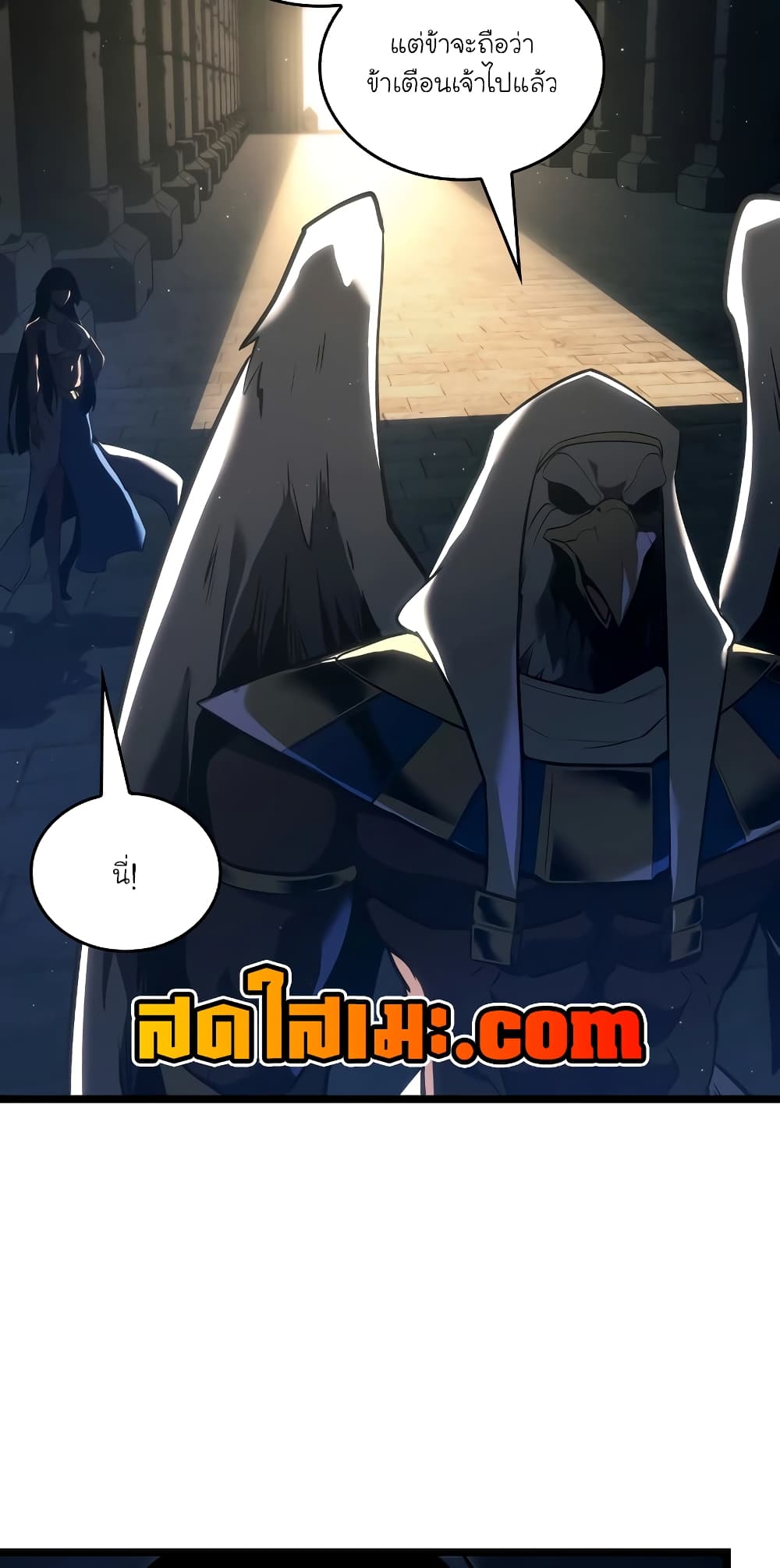 Return of the SSS-Class Ranker 117-117