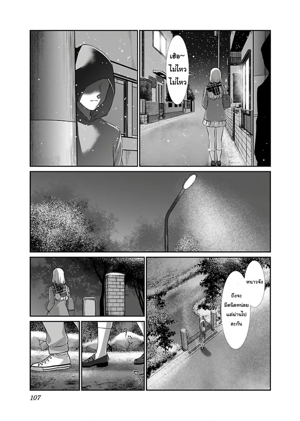 Dead Tube 49-49