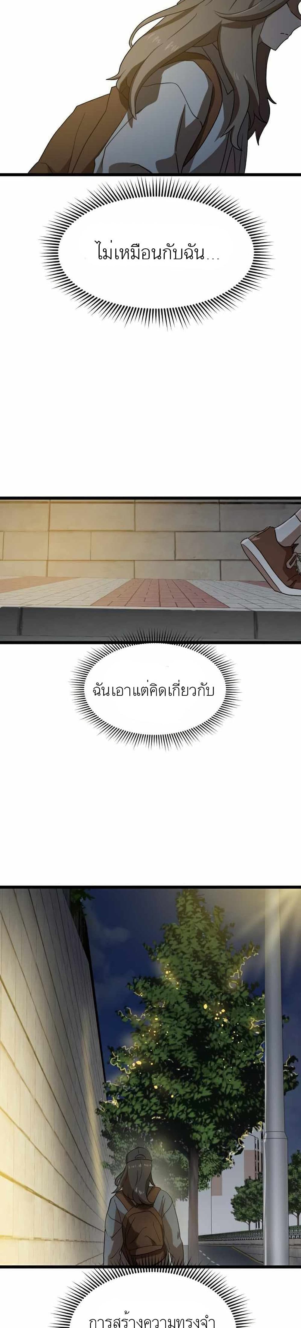 Double Click 39-39