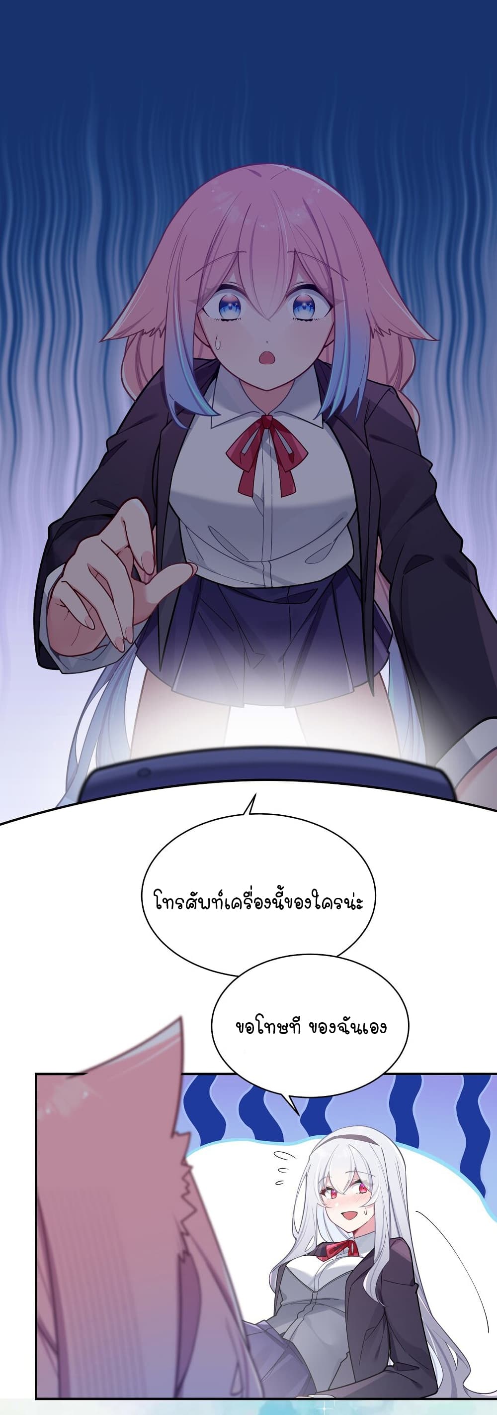 Fake Girlfriend? My Fault? แฟนปลอมแล้วไงความผิดฉันเหรอยะ!!! 54-54