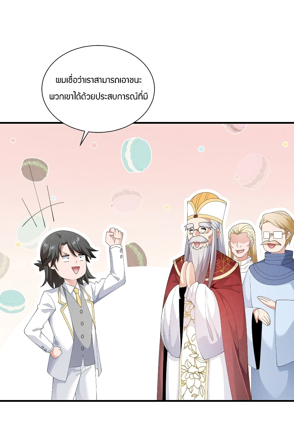 Young Master Villain Doesn't Want To Be Annihilated 84-84