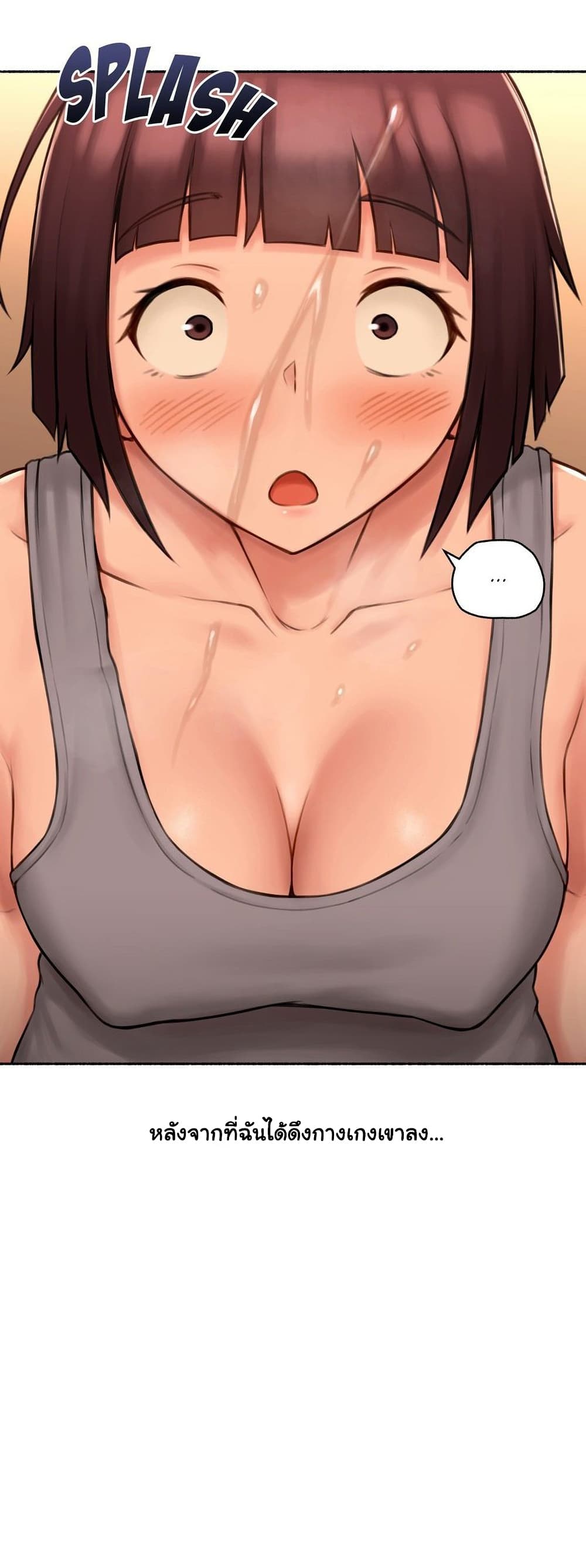 Sexual Exploits 75-ตอนจบ