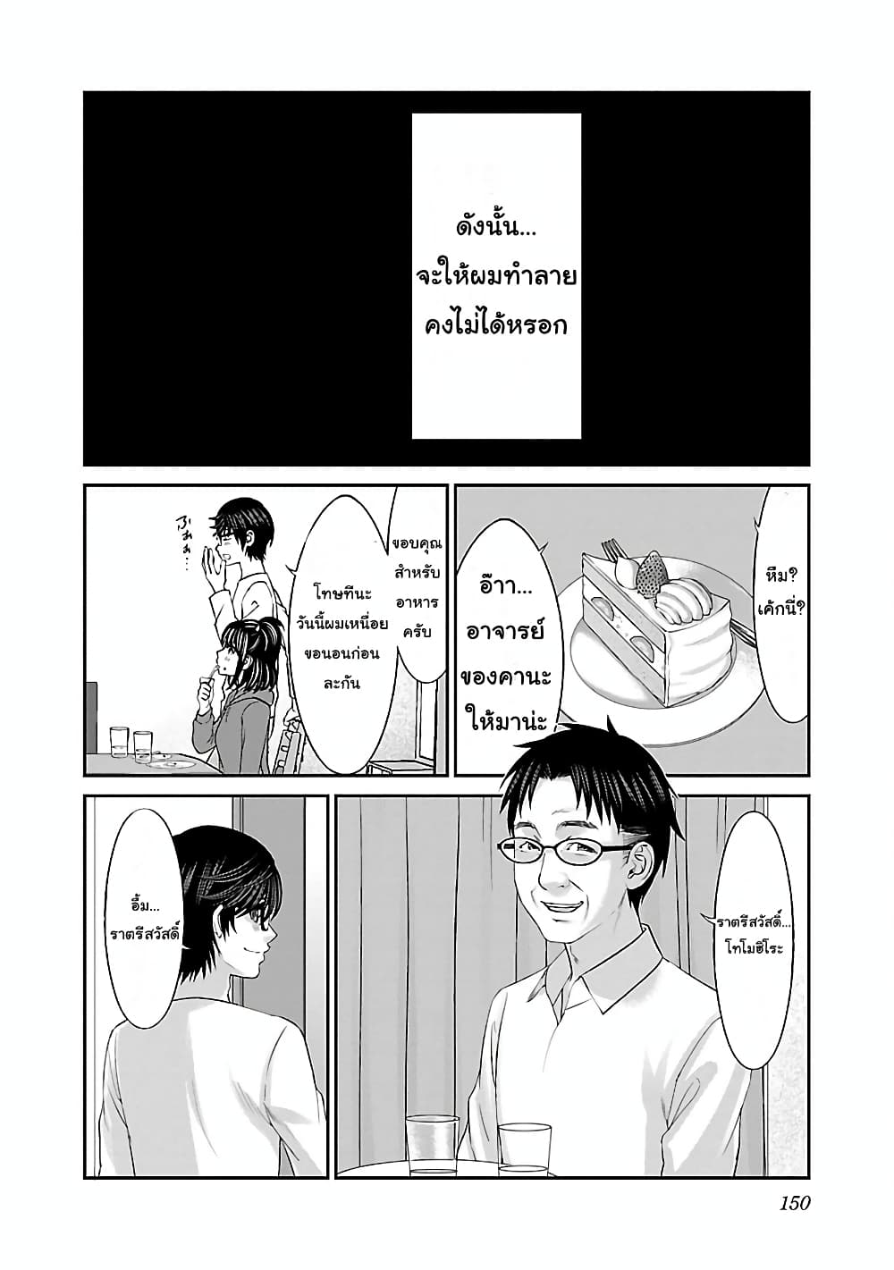 Dead Tube 26-26
