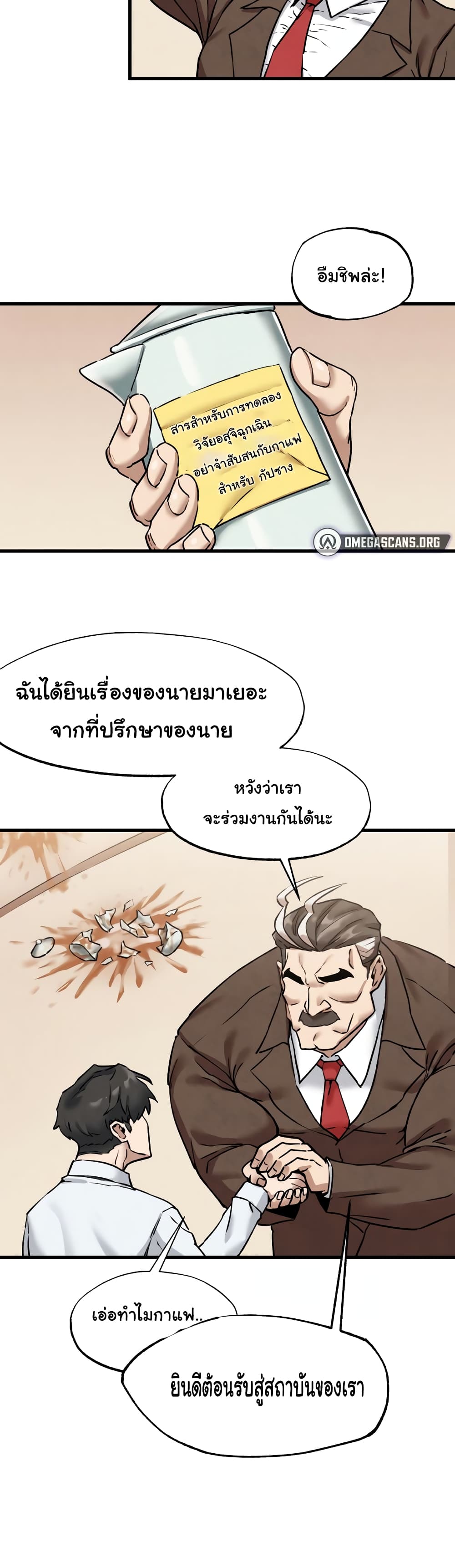 Global Sexual Culture Research Institute 1-1
