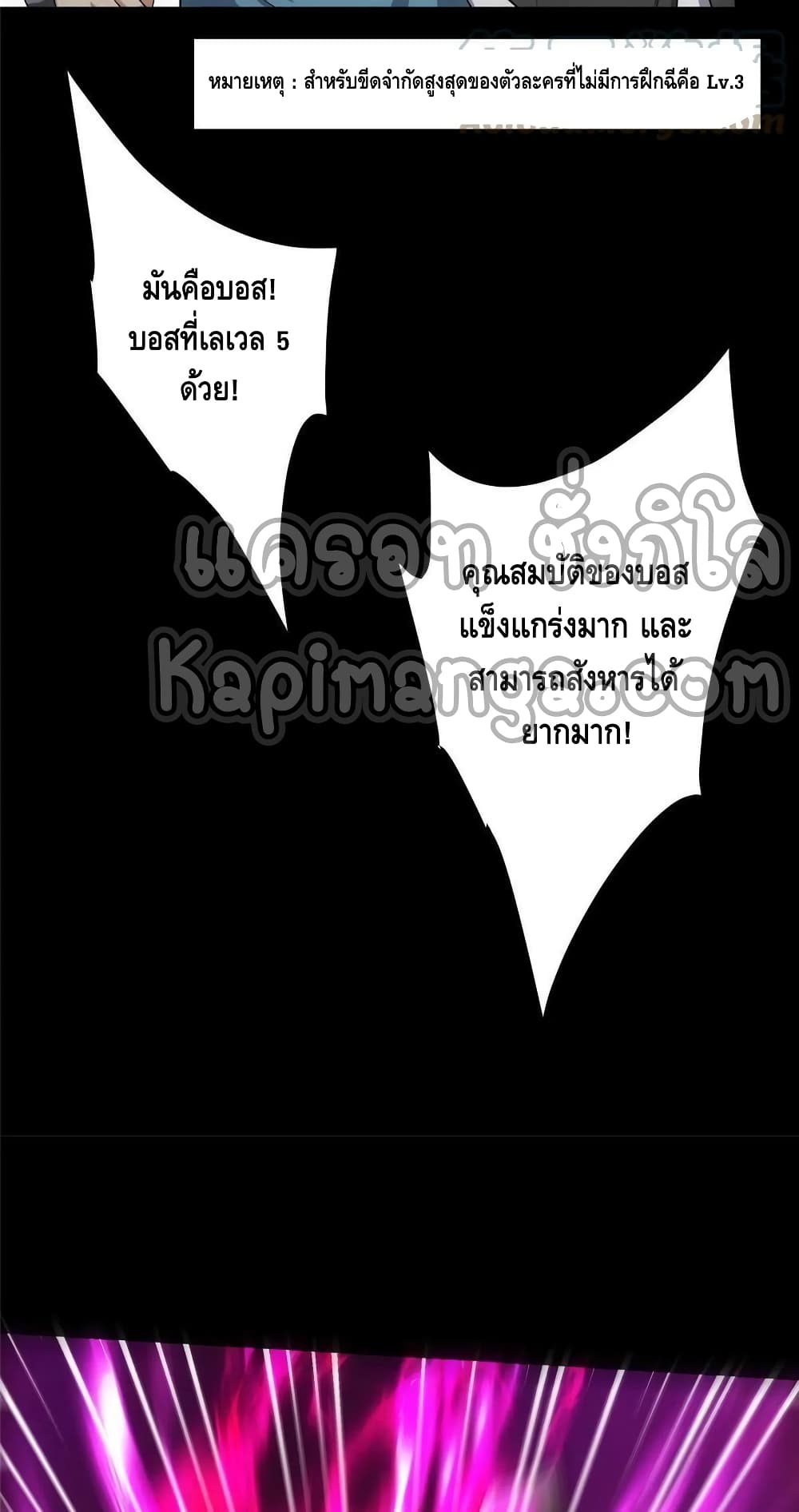 Keep A Low Profile 123-123